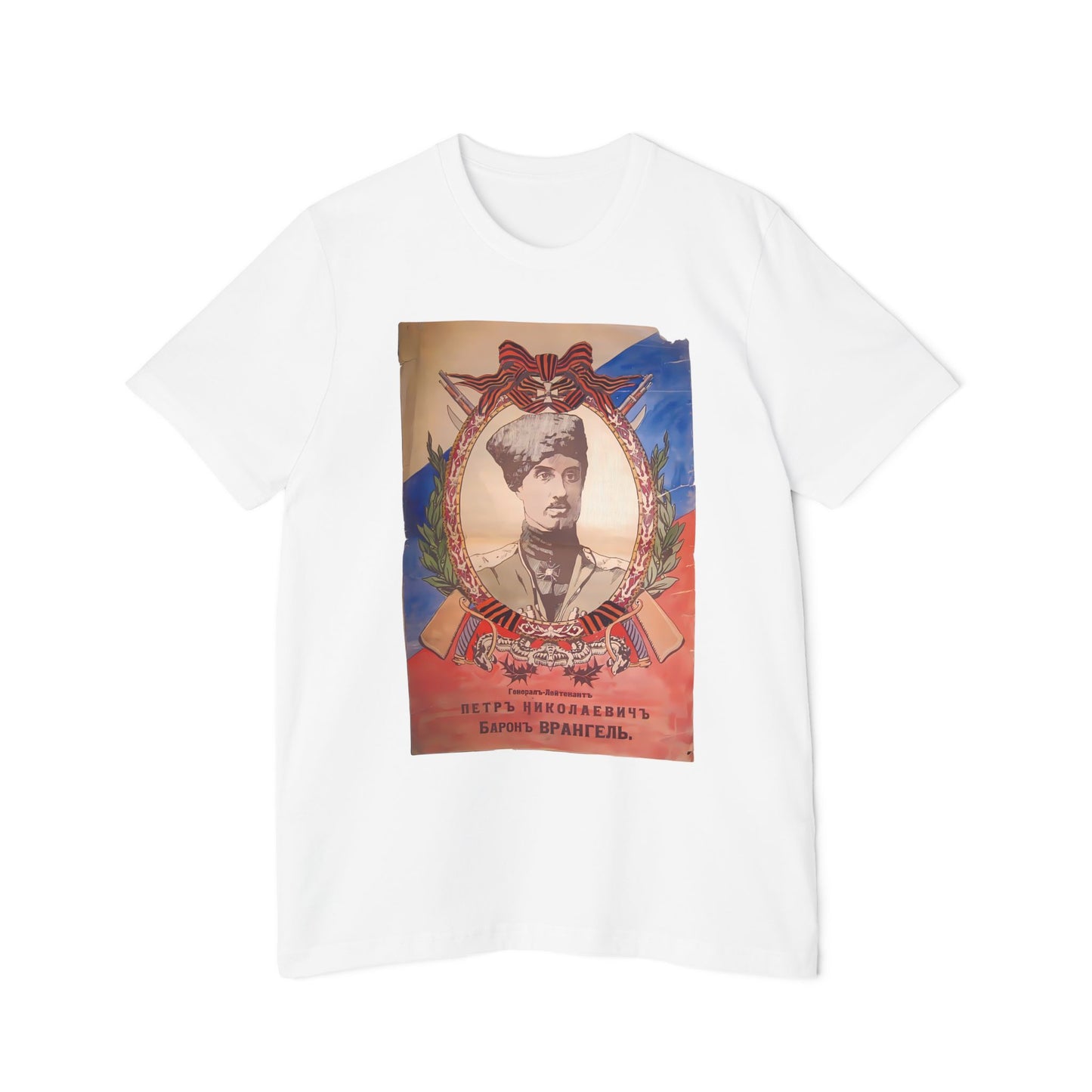 Pyotr Wrangel Poster Graphic Unisex Made in USA T-Shirt