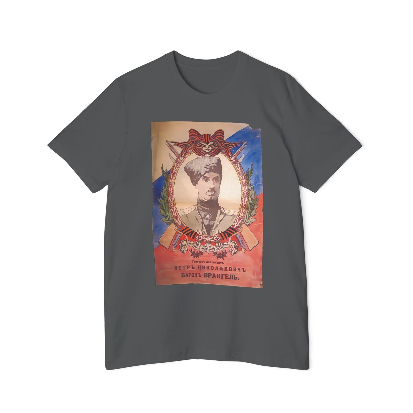 Pyotr Wrangel Poster Graphic Unisex Made in USA T-Shirt